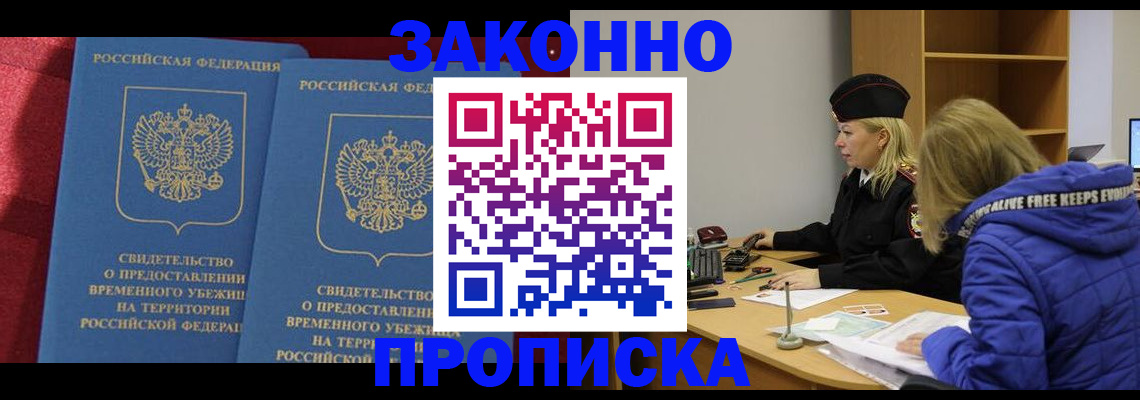 найти адрес прописки в Нижнем Новгороде